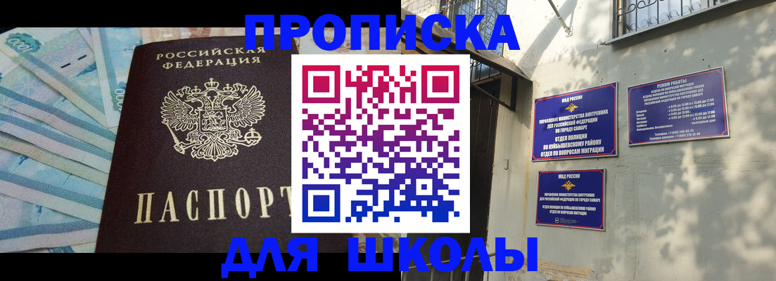 временная регистрация госуслуги в Череповце